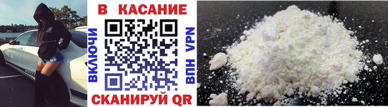 Купить закладку Надым ГАШ  Alpha PVP  Меф  Метадон  Cocaine  МАРИХУАНА 