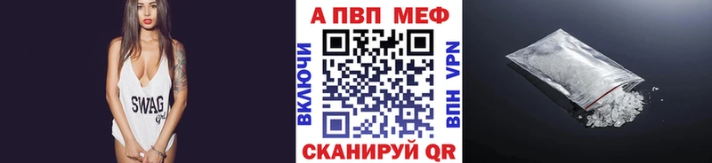 где найти наркотики  Надым  А ПВП кристаллы 