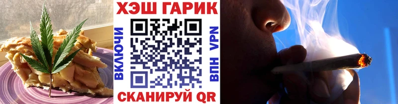 купить наркотик  Надым  Еда ТГК конопля 