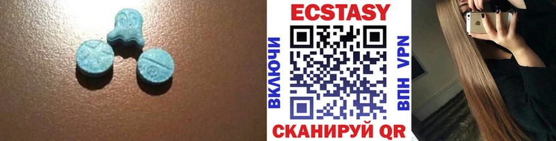Ecstasy бентли  ОМГ ОМГ онион  Надым 