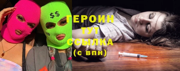трава Бугульма