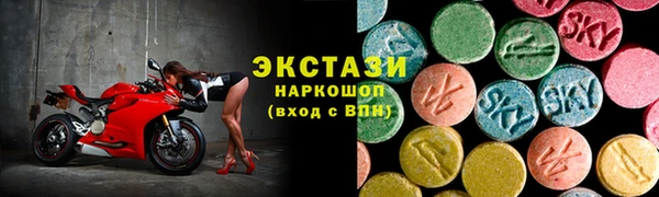 мдма Бородино