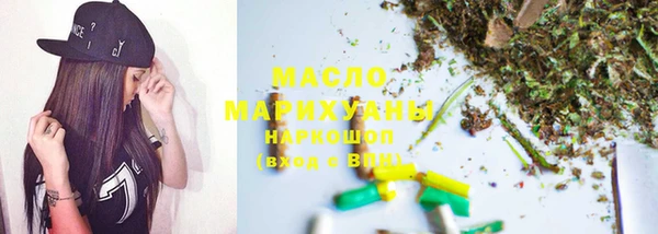 шишки Бронницы