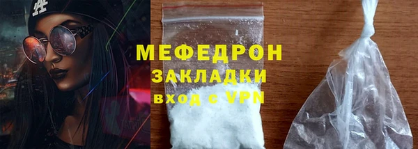 трава Бугульма