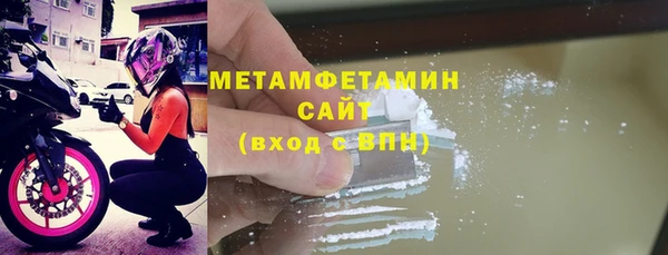 шишки Бронницы
