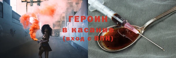шишки Бронницы