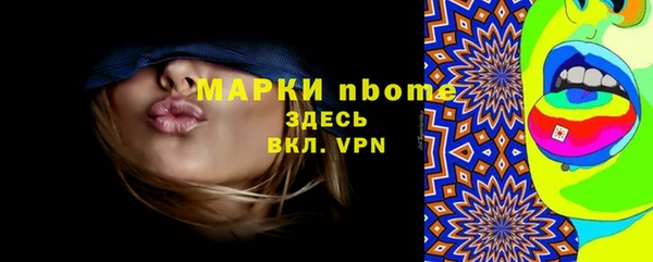 шишки Бронницы