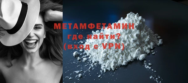 шишки Бронницы
