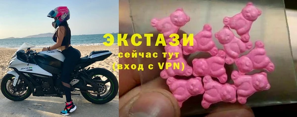 мдма Бородино
