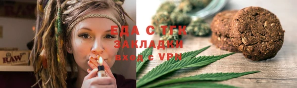 шишки Бронницы