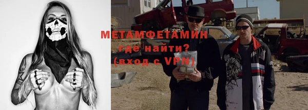 мдма Бородино
