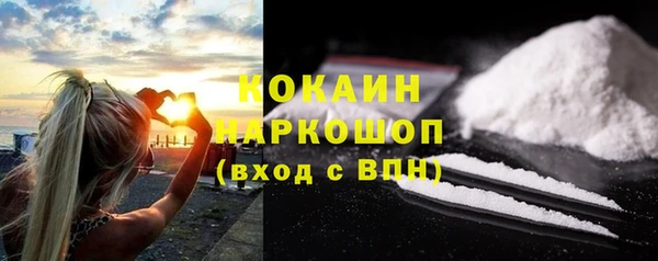 мдма Бородино