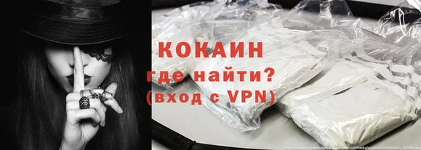 мдма Бородино