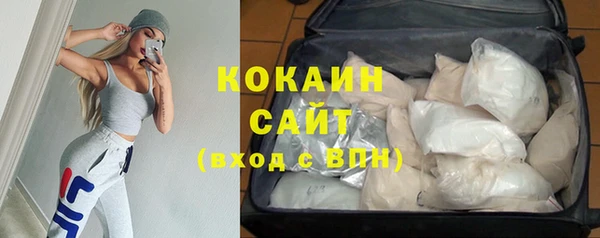мдма Бородино
