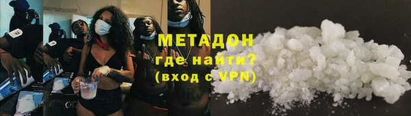 мдма Бородино