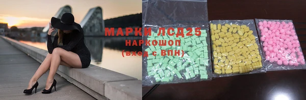 мдма Бородино