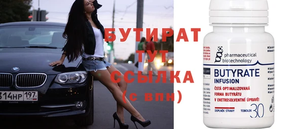 трава Бугульма