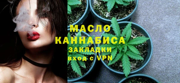 трава Бугульма