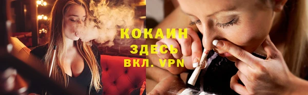 мдма Бородино