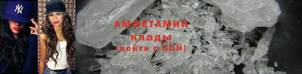 трава Бугульма