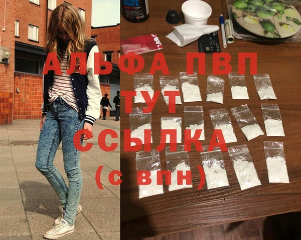 первитин Беломорск