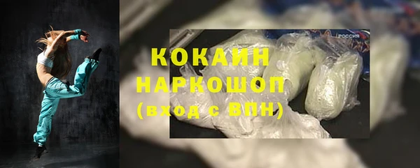 мдма Бородино