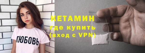 трава Бугульма