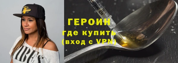 трава Бугульма
