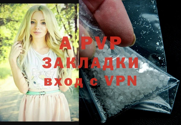 экстази Белоозёрский