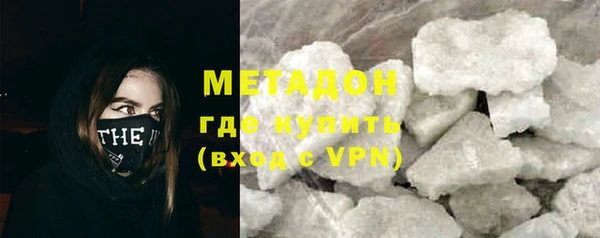 мдма Бородино