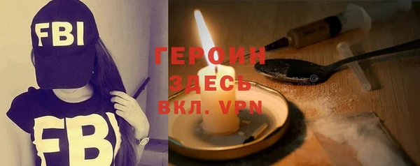 шишки Бронницы