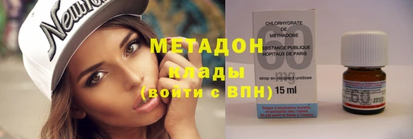 трава Бугульма