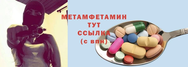 шишки Бронницы