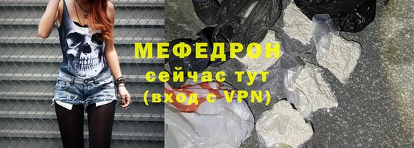 шишки Бронницы
