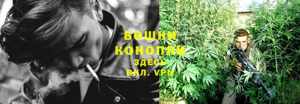 трава Бугульма