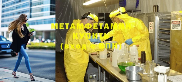 мефедрон мука Белокуриха