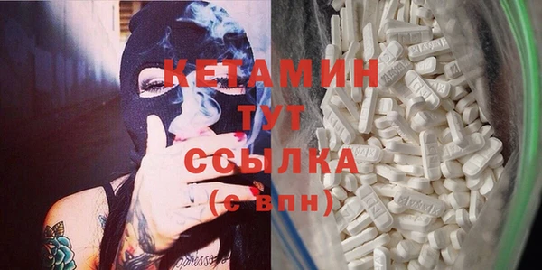 мдма Бородино
