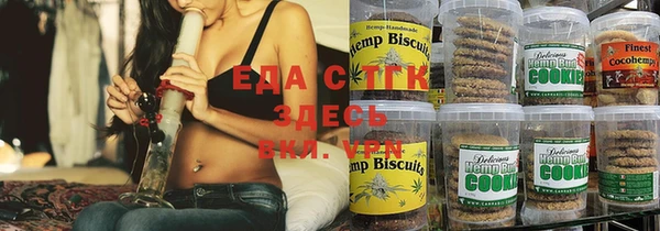 шишки Бронницы
