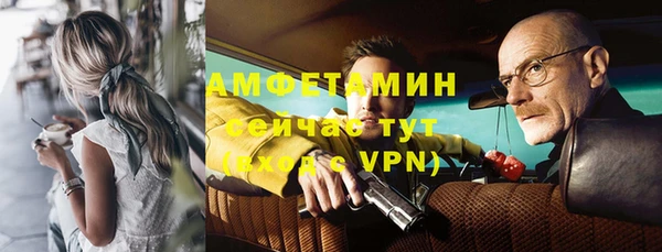 трава Бугульма
