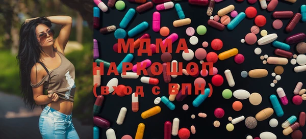 мдма Бородино