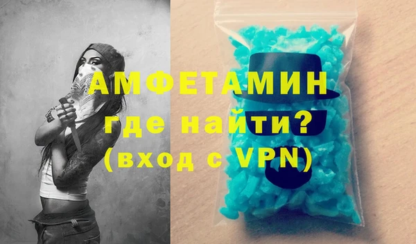 трава Бугульма