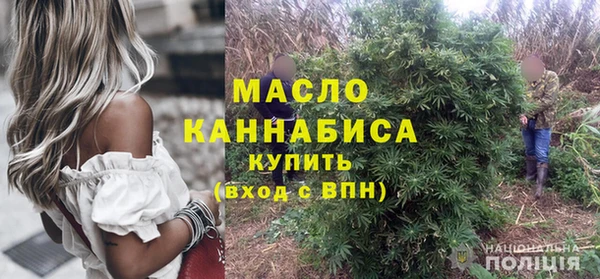 спиды Богородск