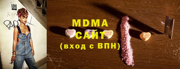 прущие крисы Богородицк