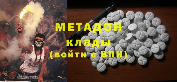 трава Бугульма