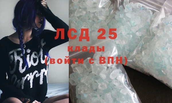 мдма Бородино