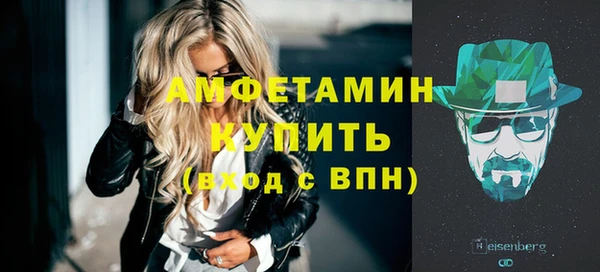 трава Бугульма