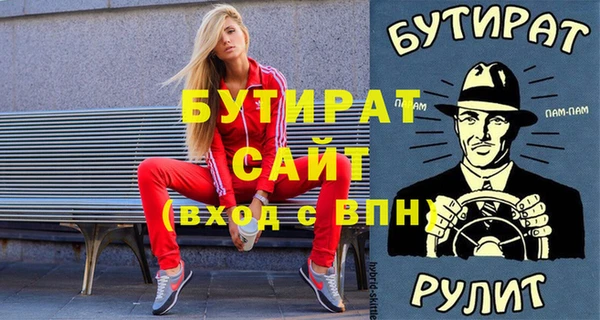 шишки Бронницы