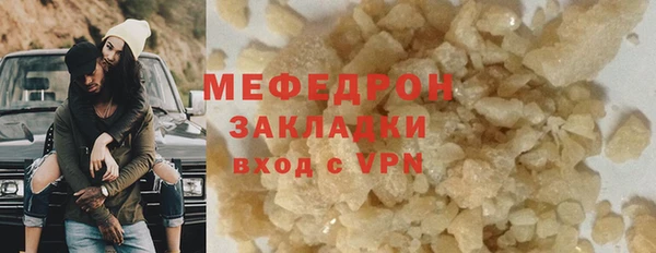 шишки Бронницы