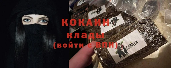 трава Бугульма