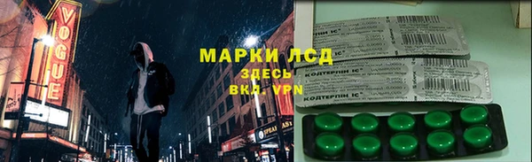 мдма Бородино